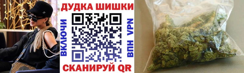 Где продают наркотики Фокино Бутират Галлюциногенные грибы АМФЕТАМИН Бошки Шишки ГАШ Меф Cocaine Alpha-PVP