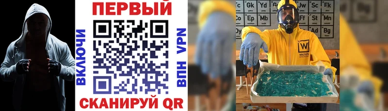АМФЕТАМИН Premium  Фокино 