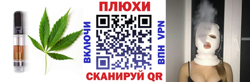 Cannafood конопля  Фокино 