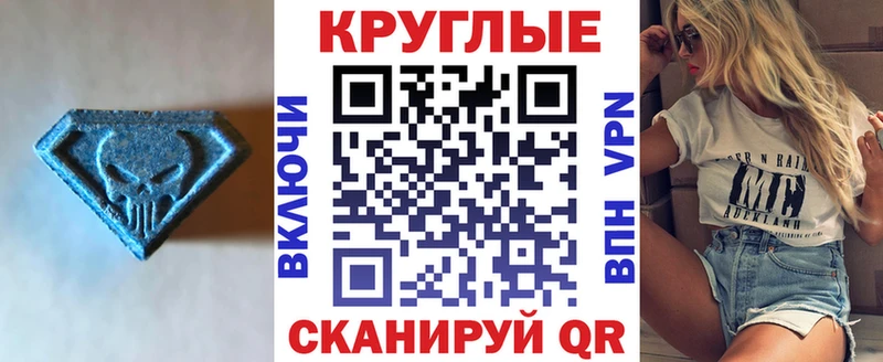 omg зеркало  Фокино  Экстази DUBAI 