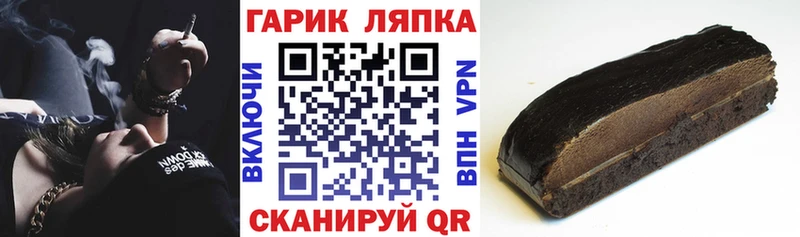 ГАШ VHQ  МЕГА как зайти  Фокино 