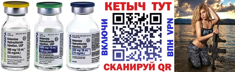 мега онион  Фокино  сайты даркнета состав  КЕТАМИН VHQ 