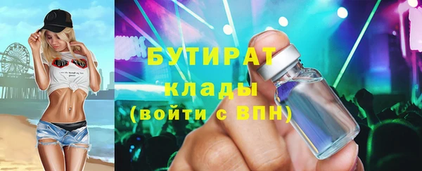 мяу мяу мука Красноперекопск