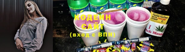 MESCALINE Краснотурьинск