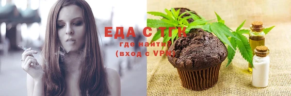 MESCALINE Краснотурьинск