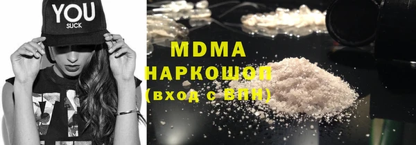 COCAINE Краснослободск