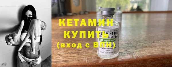 COCAINE Краснослободск