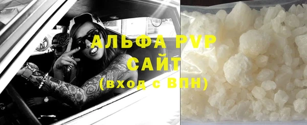 мяу мяу мука Красноперекопск