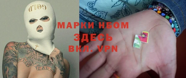 мяу мяу мука Красноперекопск