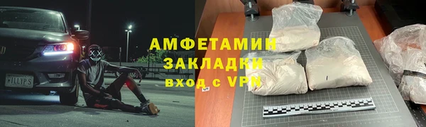 мяу мяу мука Красноперекопск