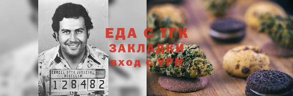 мяу мяу мука Красноперекопск