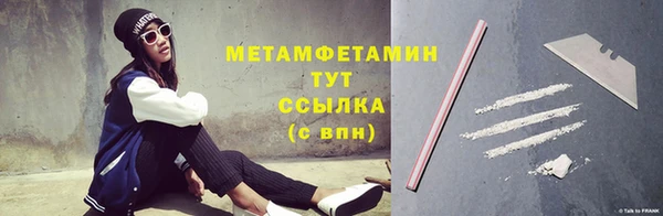 MESCALINE Краснотурьинск