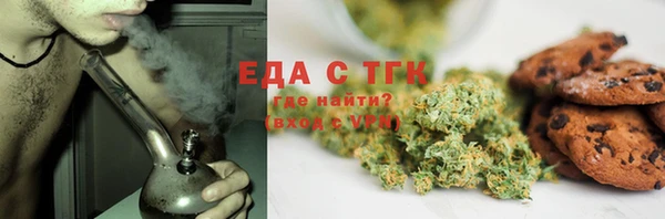 мяу мяу мука Красноперекопск