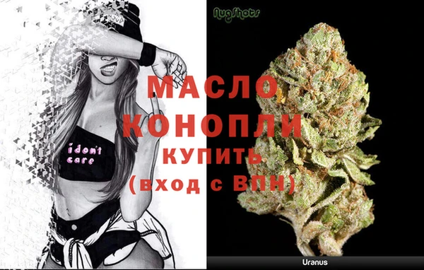 мяу мяу мука Красноперекопск