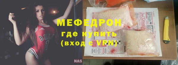 MESCALINE Краснотурьинск