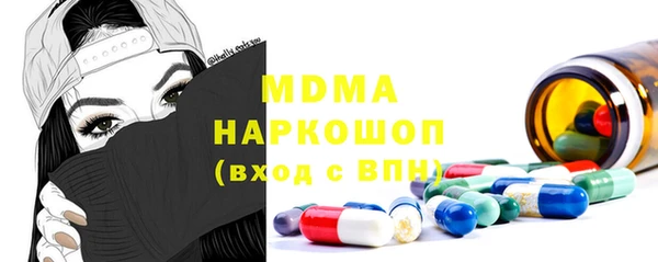 MESCALINE Краснотурьинск