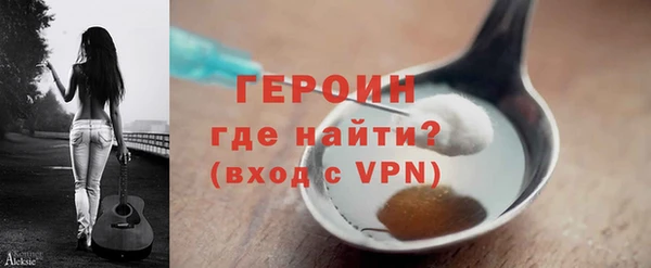 COCAINE Краснослободск