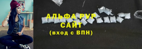 COCAINE Краснослободск