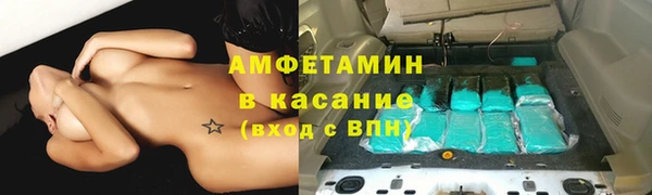 MESCALINE Краснотурьинск