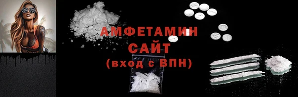 COCAINE Краснослободск