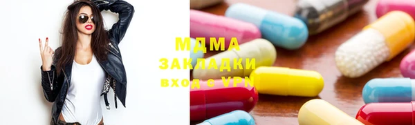 MESCALINE Краснотурьинск