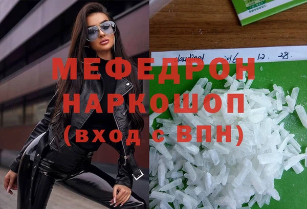 MESCALINE Краснотурьинск