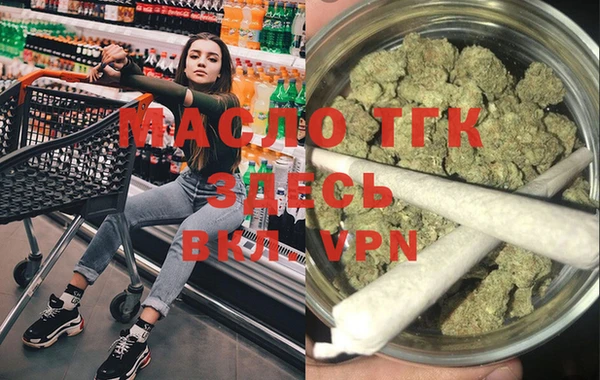 MESCALINE Краснотурьинск