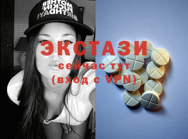 MESCALINE Краснотурьинск