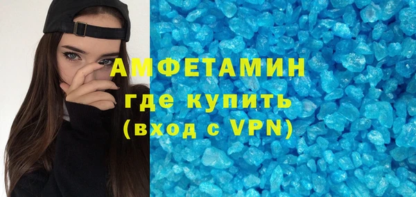 COCAINE Краснослободск