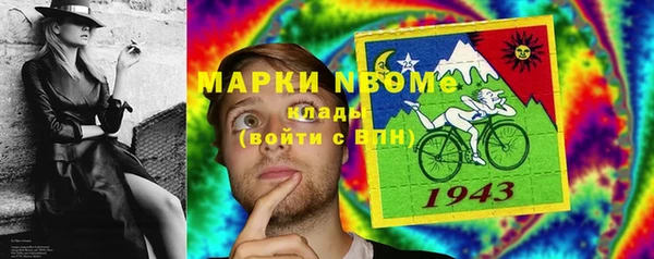 COCAINE Краснослободск