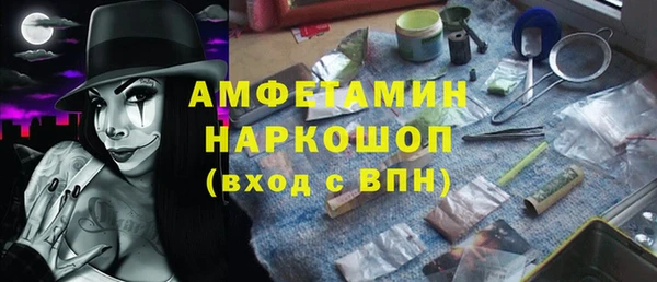 MESCALINE Краснотурьинск
