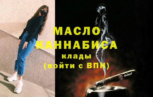 мяу мяу мука Красноперекопск