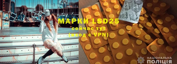 MESCALINE Краснотурьинск