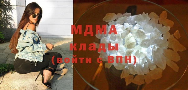 COCAINE Краснослободск
