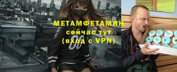 мяу мяу мука Красноперекопск