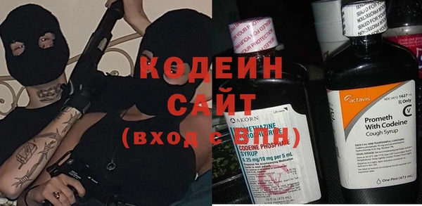 мяу мяу мука Красноперекопск