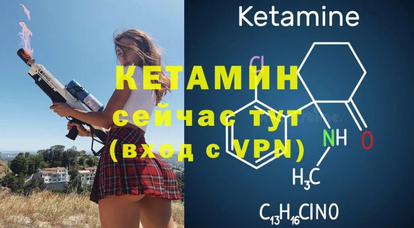 COCAINE Краснослободск