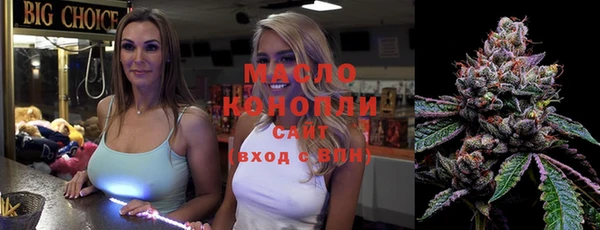 COCAINE Краснослободск
