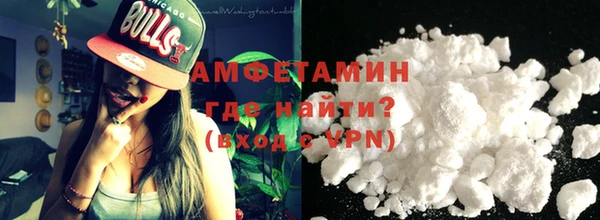 мяу мяу мука Красноперекопск