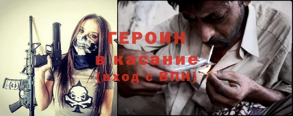 MESCALINE Краснотурьинск