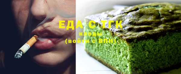 COCAINE Краснослободск