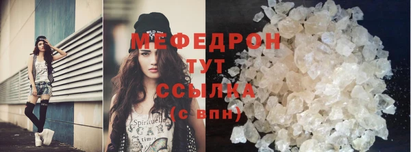 MESCALINE Краснотурьинск
