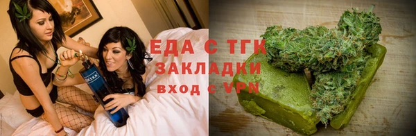 мяу мяу мука Красноперекопск