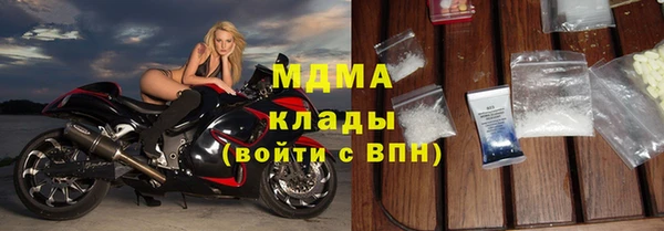 COCAINE Краснослободск