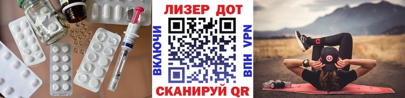 LSD-25 экстази ecstasy  кракен   Фокино 