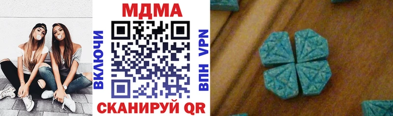 MDMA молли  Фокино 