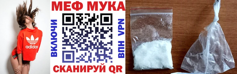 МЯУ-МЯУ VHQ  Фокино 