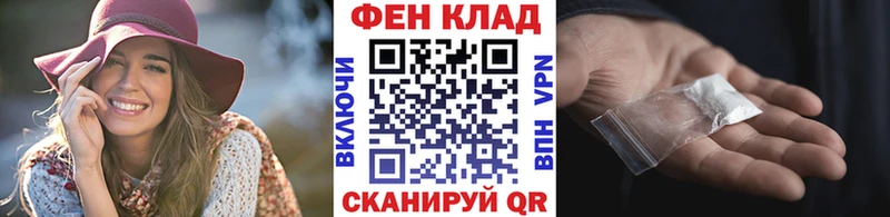 МЕТАМФЕТАМИН винт  сколько стоит  hydra зеркало  Фокино 