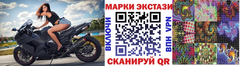 это официальный сайт  Фокино  Марки N-bome 1500мкг  mega ссылка 
