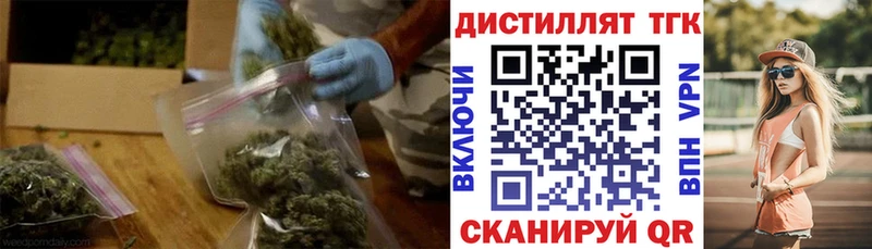 дарнет шоп  Фокино  нарко площадка как зайти  Дистиллят ТГК THC oil 